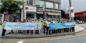 익산경찰, 개정 도로교통법 교통안전 캠페인 추진
