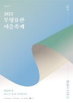 무형유산이음축제 전라감영서 펼쳐지는 무형유산의 대향연
