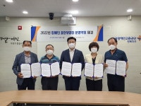 한국장애인고용공단 전북지사, 4개 사업체와 장애인표준사업장 체결