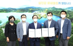 전북 임실군, 노인복지관 민간위탁 협약체결