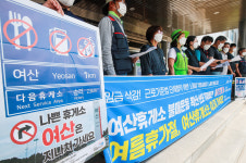 나쁜 휴게소 여산은 지나쳐 가세요.