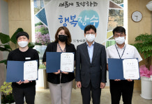 장수군,  2분기 민원 처리기간 단축 우수 공무원 시상