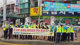 익산경찰, 여름 휴가철을 맞아 교통안전 캠페인 실시