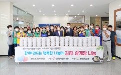 전북 임실군자원봉사센터, 함께 만드는 행복한 나눔터 운영