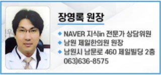 당뇨에 좋은 음식