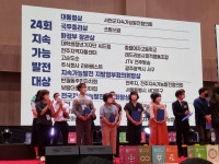 전주시 자활근로사업 환경부장관상 수상