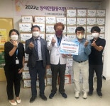 전주병원, 추석 맞아 한국지체장애인협회 전주시지회 라면 기부
