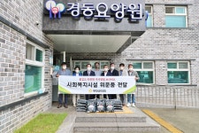 부안군의회, 추석명절 맞아 사회복지시설 방문