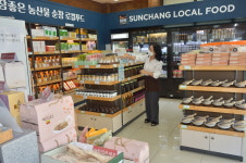 순창군 고속도로 강천산 휴게소 로컬푸드 행복장터 돈버는 농업 효자노릇 톡톡!!