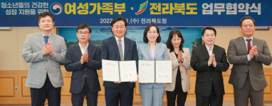 전북의 청소년들을 위한 업무협약