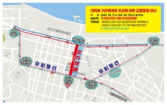 군산 시간여행축제기간 옛 시청광장부터 대학로 구간 전면통제