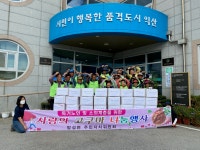 익산 망성면 주민자치위원회, 사랑의 고구마 나눔