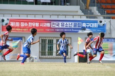 장수군, 제1회 장수 한우랑 사과랑 전국 유소년축구대회 성료