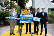 전북은행, 김제시 금구초등학교에 JB옐로우 카펫 제5호 오픈