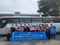 서전주청년회의소, 단체헌혈 캠페인 실시