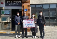 [전북]㈜창해에탄올 전주시 팔복동 주민센터에 500만 원 기부
