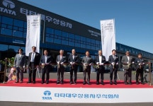 타타대우상용차 충청 호남 직영 정비사업소  오픈
