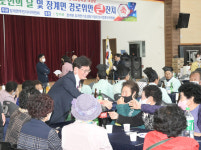 장수 장계면, 제26회 노인의 날 기념식 성료