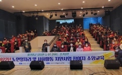 군산 정강복지센터 노인일자리사업 순조