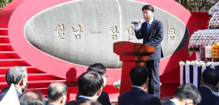 [전북]월남전 호국영령을 기립니다.