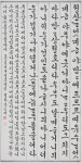 [전북]제25회 전북서예전람회 한글 부문 장은애씨 대상