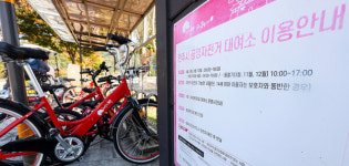 전주 공공자전거 꽃싱이 전주 시민 외면