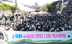 [전북]서거석 전북교육감, 사랑의 연탄나눔 봉사