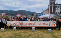 장계면 건강생활지원센터, 제2회 건강걷기 행사 개최