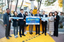 전북은행, 완주군 봉서초등학교에 JB옐로우 카펫 제6호 오픈