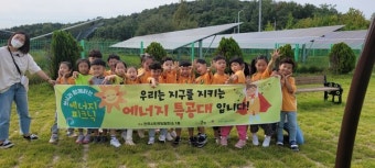[전북]전주시에너지센터, 탄소중립 교육