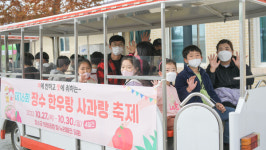 [전북]장수군, 제16회 장수 한우랑 사과랑 축제 성료