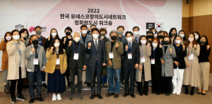 [전북]대한민국 11개 창의도시, 전주에서 발전방향 모색