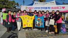 [전북]한땀 한땀 뜨개질한 옷으로 전주 한옥마을 나무 월동 준비