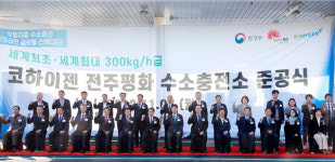 [전북]시간당 300kg 규모 국내 최대 수소충전소 준공