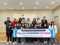 [전북]금암1동 지역사회보장협의체, 광주광역시 광산구지사협 선진기관 벤치마킹