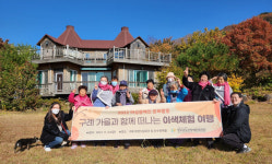 장수군노인장애인복지관, 여성장애인 문화 활동 실시