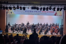 장수문화원, 장수군 빛나는 오케스트라 제10회 정기연주회 성료