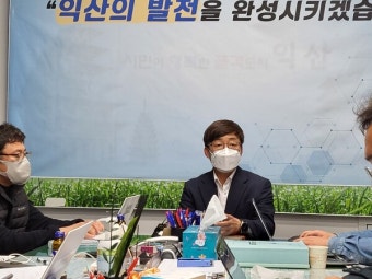 정헌율 익산시장 선거법위반 불구속 기소 관련 익산시 해석의 차이 주장