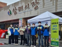 한국철도 전북본부, 삼례전통시장과 손잡고 캠페인 진행