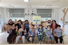 익산인화행복주택, 노년이 행복한 삶의 질 향상에 앞장