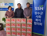 장수군사회복지협의회, 취약계층 김치전달 및 안부 확인