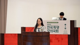 전북 학생4H회전국 학생 모의국회3년연속 대상 수상