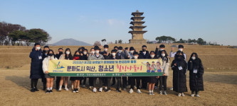 익산 청소년 힐링 나들이로