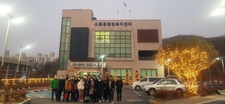 SGC에너지㈜, 소룡동 주민센터에 크리스마스 트리 설치
