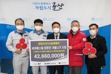 ㈜세아베스틸, 올해 겨울도 어려운 이웃사랑 훈훈