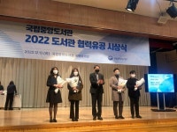 [전북]전주시립도서관 꽃심 우주로 1216 전국 도서관 혁신 사례 인정