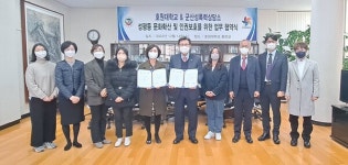 호원대, 군산성폭력상담소와 업무협약 체결