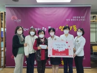 [전북]대자인병원 간호봉사단, 인후1동에 이웃사랑 후원금 전달