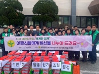 임실 신덕면 새마을지도자·부녀회, 사랑의 털신 나눔 실천