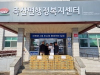 문나은 153 수산물 대표, 마른멸치 240상자 김제시 죽산면에 기탁